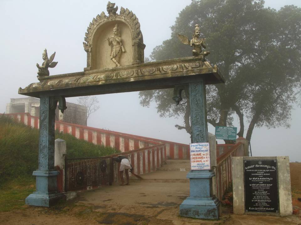 Himavad Gopalaswamy Betta (9).jpg